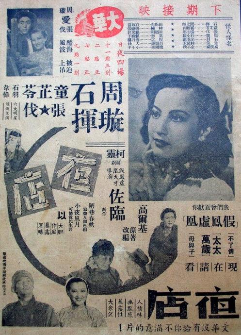 惠灵顿理工学院 Physics degree